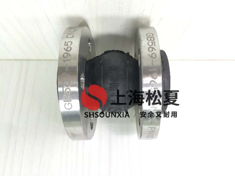 電廠脫硫用可扭曲軟接
